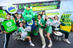 'ยูนิลิเวอร์' เปิดตัว "ซันไลต์ เอ็กซ์ตร้า เลมอน และมะนาวเขียว" ล้างจานได้มากถึง 5 เท่า  ด้วยแรมโนคลีน พร้อมสารทำความสะอาดจากธรรมชาติ 100% ต่อยอดความสำเร็จของซันไลต์ พลัส ขจัดคราบมันได้อย่างทรงพลัง พร้อมดูแลสุขอนามัยของทุกคน